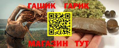 марихуана Рязань