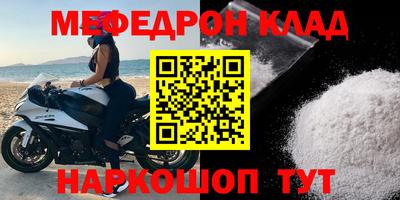 прущие крисы Рузаевка