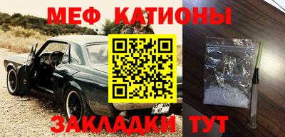 прущие крисы Рузаевка