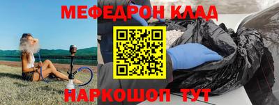 прущие крисы Рузаевка