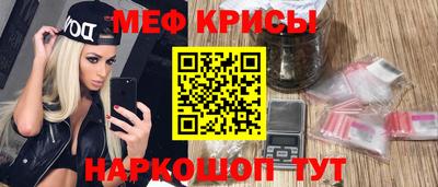 кокаин Старая Купавна