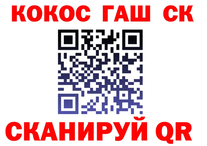 ГЕРОИН VHQ зеркало маркетплейс kraken Чебаркуль