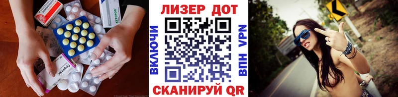 ЛСД экстази ecstasy  Чебаркуль 