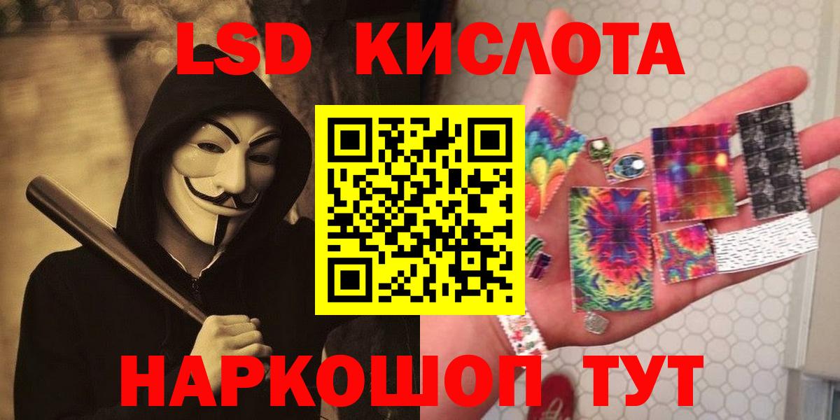 ЛСД экстази ecstasy Чебаркуль