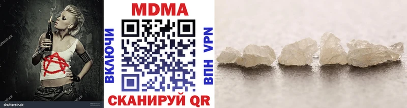это какой сайт  даркнет сайт  Чебаркуль  MDMA молли 