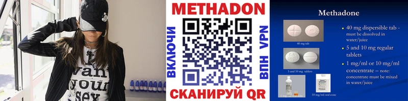 Метадон мёд  MEGA ссылка  Чебаркуль 