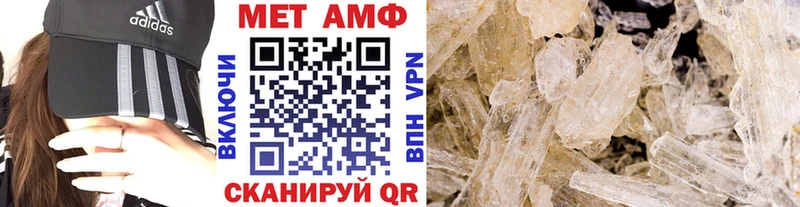 Метамфетамин витя  блэк спрут маркетплейс  Чебаркуль 