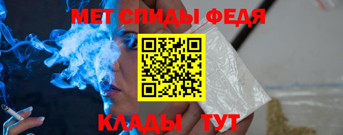 Чебаркуль  Первитин винт  Вход с VPN 