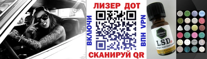 Марки 25I-NBOMe 1,8мг  blacksprut ONION  Чебаркуль 