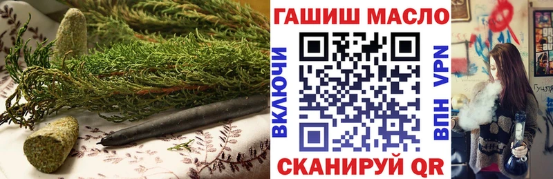 ТГК жижа  Чебаркуль 