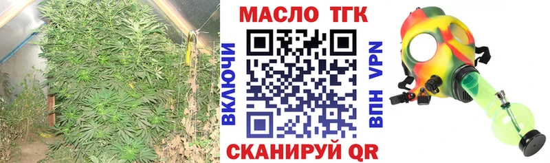 ТГК вейп с тгк Чебаркуль