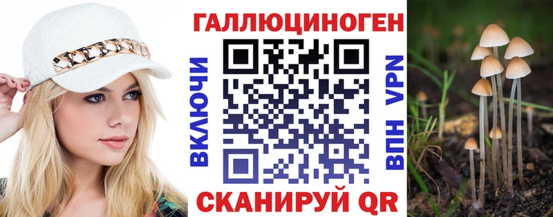 Псилоцибиновые грибы прущие грибы  наркотики  Чебаркуль 