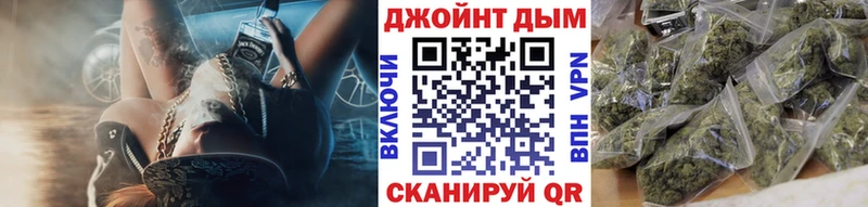 Бошки Шишки OG Kush  Чебаркуль 