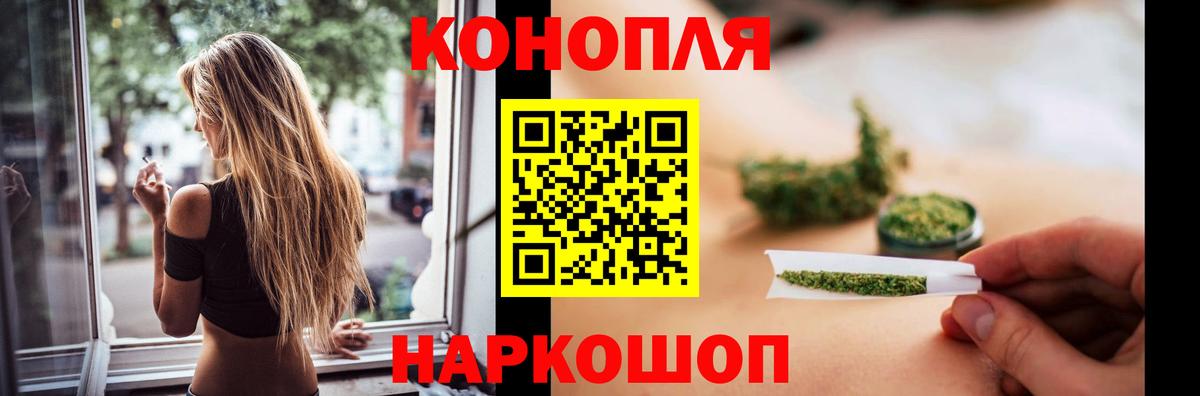 Конопля MAZAR  Вход с VPN  Бошки Шишки Ganja  Бошки Шишки планчик  Чебаркуль 
